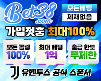 벳38|bet38|벳38 도메인 주소