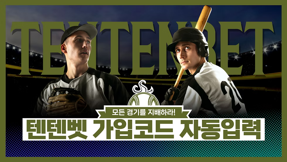 텐텐벳|텐텐벳주소|텐텐 도메인주소