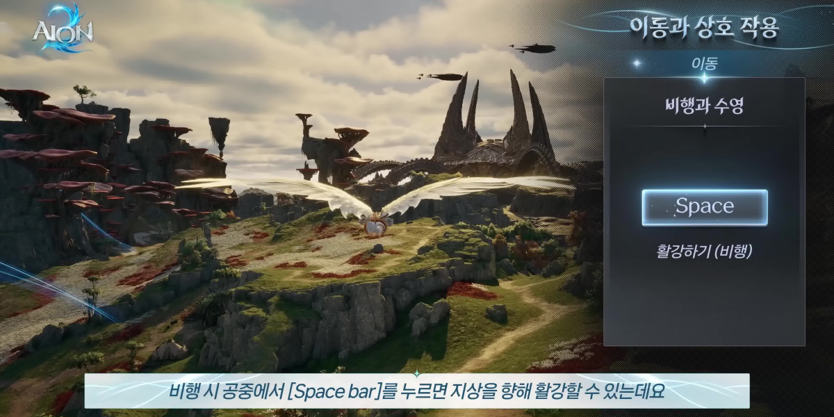 mmoexp – Aion 2’s Global Launch Challenges and What Must Change